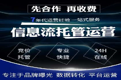 探索SEM主管在移动端广告投放的技巧与案例