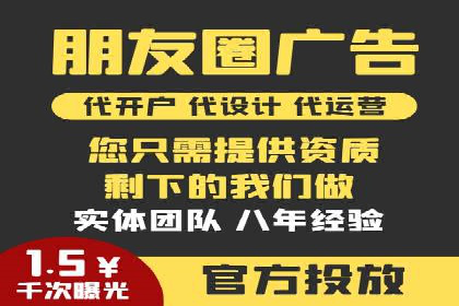 百度竞价代运营实战案例分析